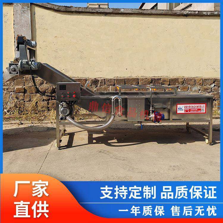 鸭清洗机 鸭爪解冻清掌线 鸡QJG爪气泡洗机 清肉洗制品清洗设备,清洗/食品/商业设备,果蔬加工设备,淘宝优惠券,粉丝福利购,淘宝优惠卷