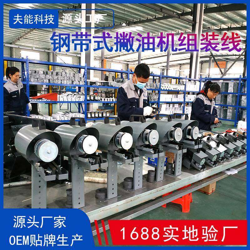 钢带式离C撇油机全自动CN数控机床水专用切削液油水分箱机刮油机,汽车零部件/养护/美容/维保,油水分离器,淘宝优惠券,粉丝福利购,淘宝优惠卷