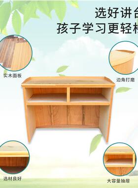 讲演台教师木质桌台a-13讲讲台桌会议室讲台多尺室寸学校讲桌台教