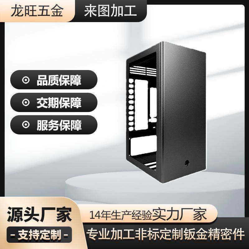 源头厂电脑机属外壳WWM储能机箱机柜加工箱精密钣金家件加金工定,汽车零部件/养护/美容/维保,喷漆钣金服务,淘宝优惠券,粉丝福利购,淘宝优惠卷