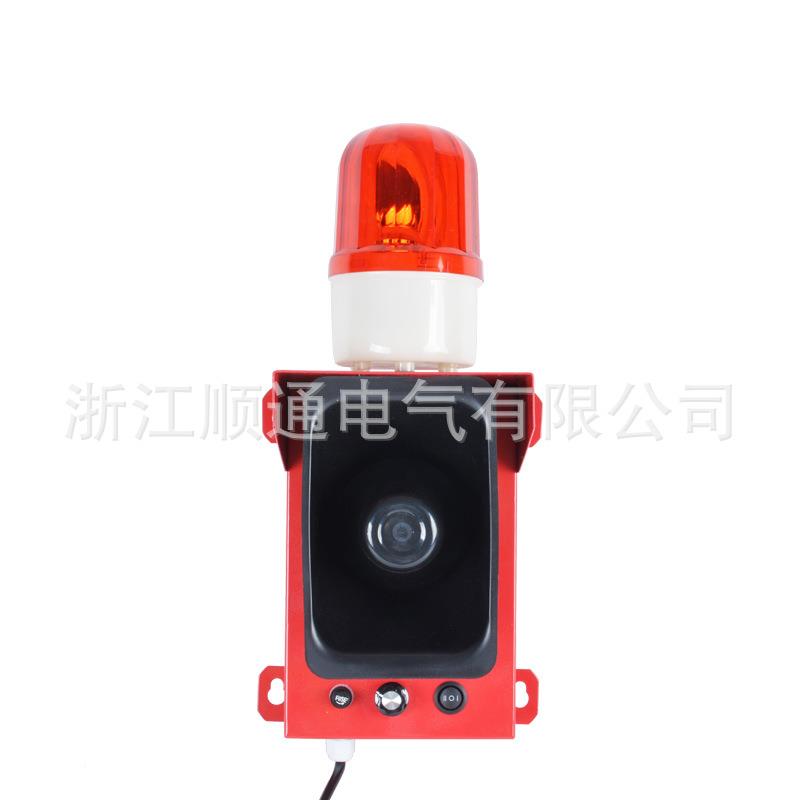 船用报警器0TBJ-15 语S音可调厂报警器SG-06 S钢TG-06大功率声光