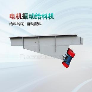 电山机厂振动给料机家直销GZG系列矿用GZG系列电振动给机料机