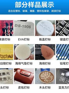 二氧化激光打标MKV机 木制品碳激光标图案打 非属c金o2激光镭雕机