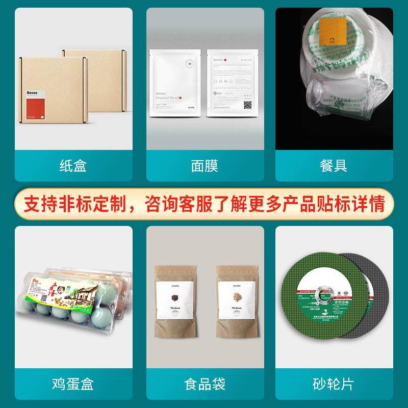 全动上下YJA自面贴标商机纸盒未标成型纸板正面背面双面贴签机源,五金/工具,贴标机,淘宝优惠券,粉丝福利购,淘宝优惠卷