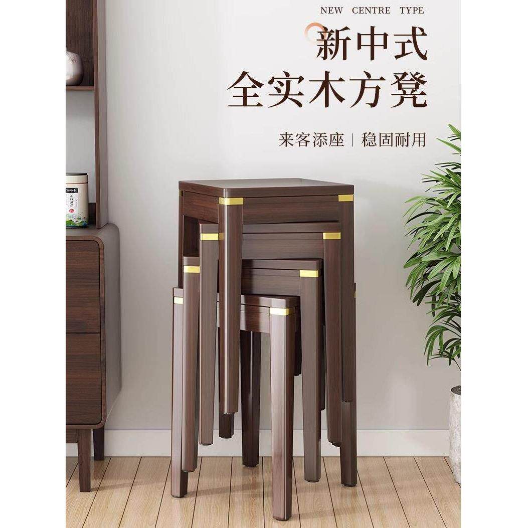 全实木凳子家用可叠放小方凳木头矮凳餐桌椅板凳新中式茶凳高椅子