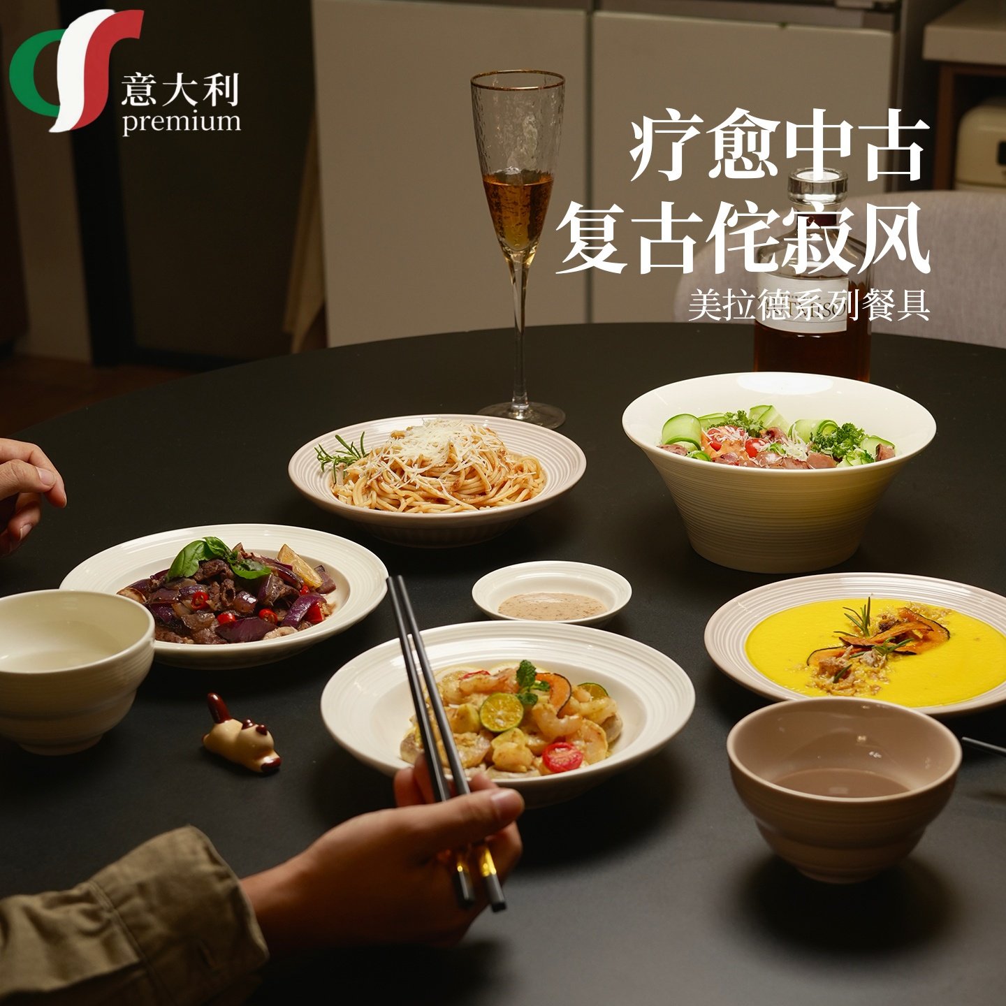 意大利PM餐具套装釉下彩疗愈中古风碗碟套装家用陶瓷高颜值乔迁,餐饮具,碗,淘宝优惠券,粉丝福利购,淘宝优惠卷