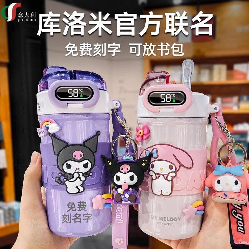 意大利库洛米保温杯儿童女孩高颜值保冷杯上学水壶学生双饮水杯子,餐饮具,保冷/保温杯,淘宝优惠券,粉丝福利购,淘宝优惠卷