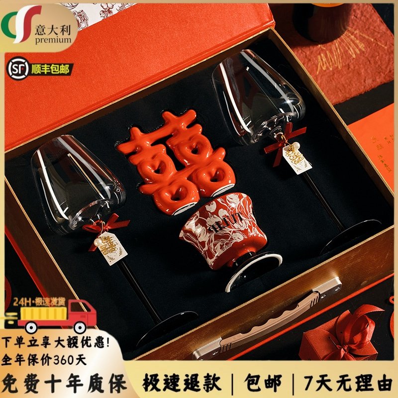 意大利PM新婚礼物送新娘红酒杯香薰套装闺蜜女生结婚订婚高档礼品