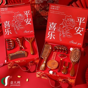 意大利檀木养生梳子礼盒木梳结婚新婚礼物送新人新娘高级实用订婚