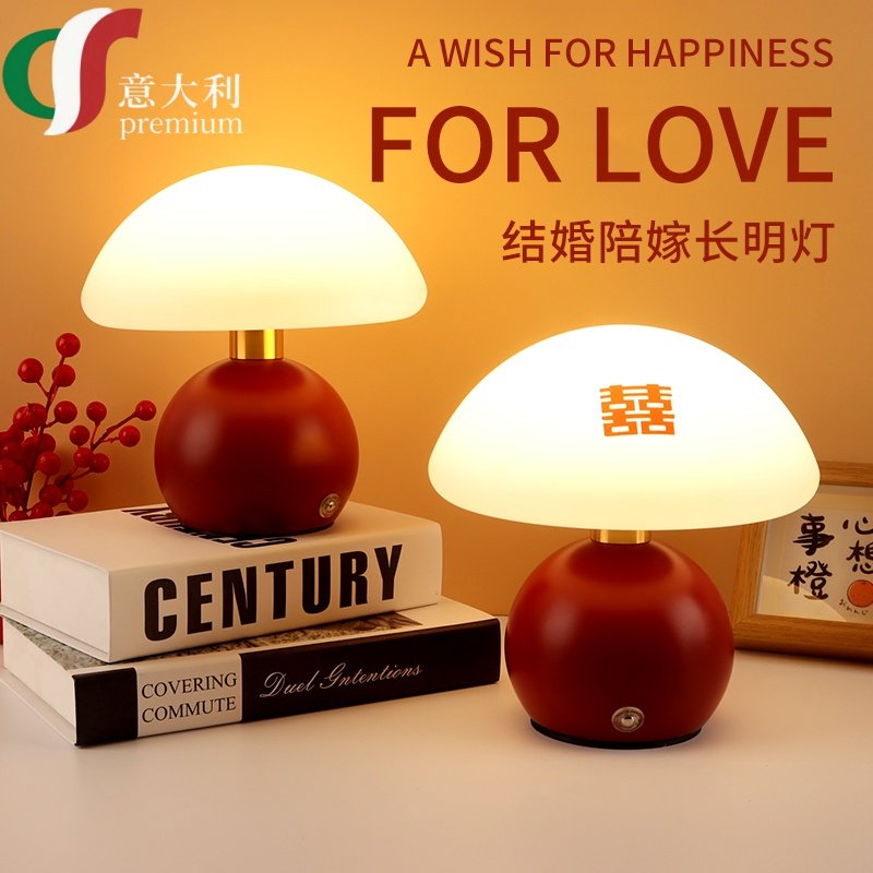 意大利长明灯结婚一对礼物送新人婚房台灯喜灯新婚床头灯陪嫁家用,节庆用品/礼品,婚房装扮用品,淘宝优惠券,粉丝福利购,淘宝优惠卷