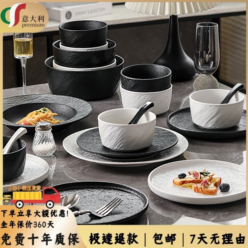 意大利PM釉下彩餐具套装高级感碗具乔迁碗筷碗盘轻奢碗碟套装家用,餐饮具,碗,淘宝优惠券,粉丝福利购,淘宝优惠卷