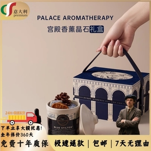 意大利无火香薰礼盒生日礼物女生闺蜜小众圣诞节实用摆件伴手礼品