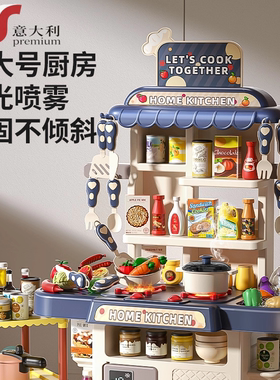 意大利儿童过家家做饭小厨房玩具真煮3到6岁女孩生日礼物1宝宝2男