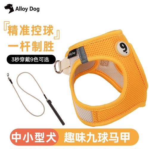 AlloyDog高品质中小型犬专用胸背
