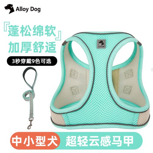 AlloyDog狗狗四季透气胸背
