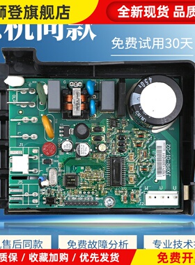 VTH1113Y适用新飞冰箱压缩机VTB1111Y变频板BCD-301WGV8A驱动主板