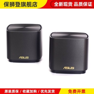 灵耀小魔方XD4 PRO千兆wifi6分布式无线路由器Aimesh组网