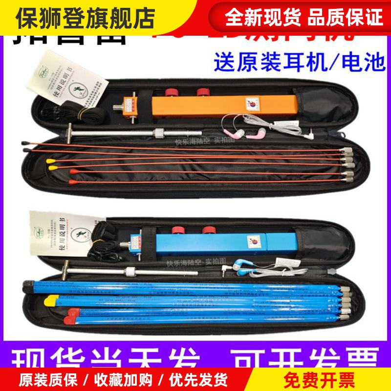 拓普雷PJ-2D型无线电测向机 144MHZ 短2米波段测向机比赛指定亦丰