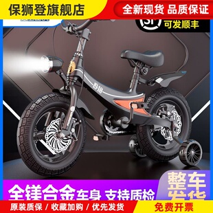 儿童自行车3到6岁8-12岁单车超轻镁合金男孩女孩带辅助轮童车