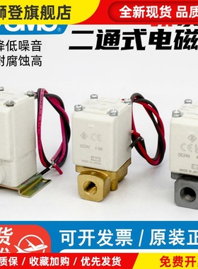 二通常闭电磁阀VX210EA/VX212BA/VX213DA/VX210AAXNB-DC24V