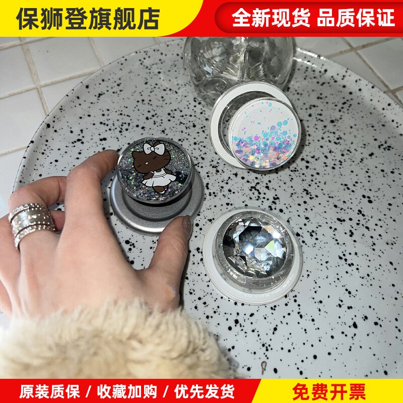 Lumos「galaxy」黑皮kitty银色流星流沙手机保护壳磁吸气囊桌面支架