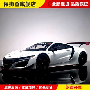 AUTOart奥拓1:18HONDA本田NSX GT3 2018仿真汽车模型收藏车模摆件
