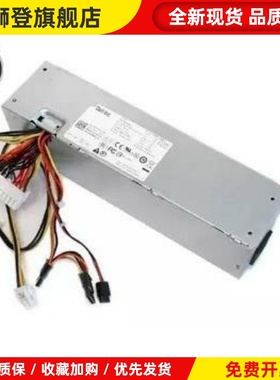 适用  390 790 990SFF小机箱电源H240AS-00 3WN11 L240AS-00