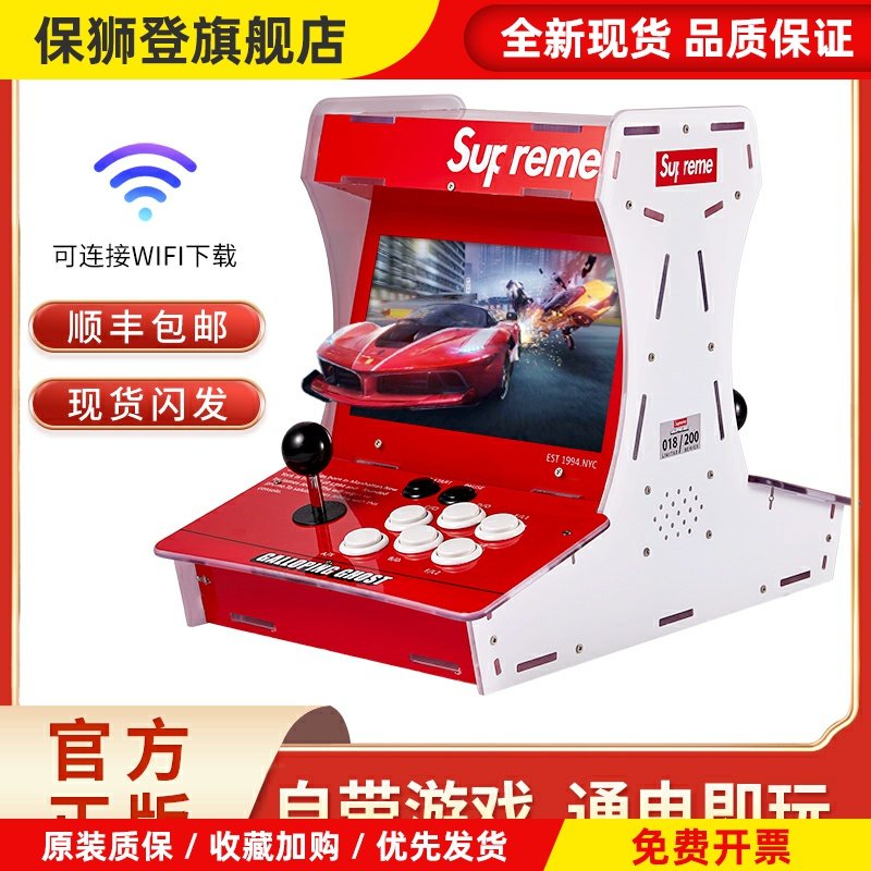 街机摇杆游戏机双人家用复古台式迷你拳小型王月光怀旧宝盒一体机