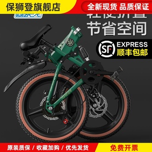 折叠自行车儿童6到8到12到15岁男孩女孩变速超轻双减震山地车