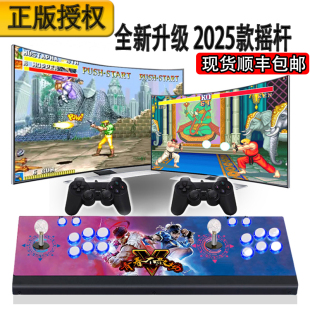一体连电视 家用台式 正版 潘多拉摇杆游戏机双人街机格斗机怀旧经典