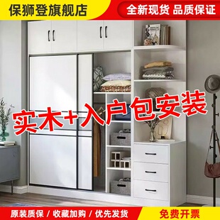 全实木衣柜家用卧室推拉移门衣服储物柜子新型组合挂衣橱结实耐用