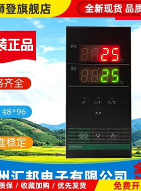 常州汇邦温控仪CHB402-011-0111013汇邦温控表CHB402-021-0131013