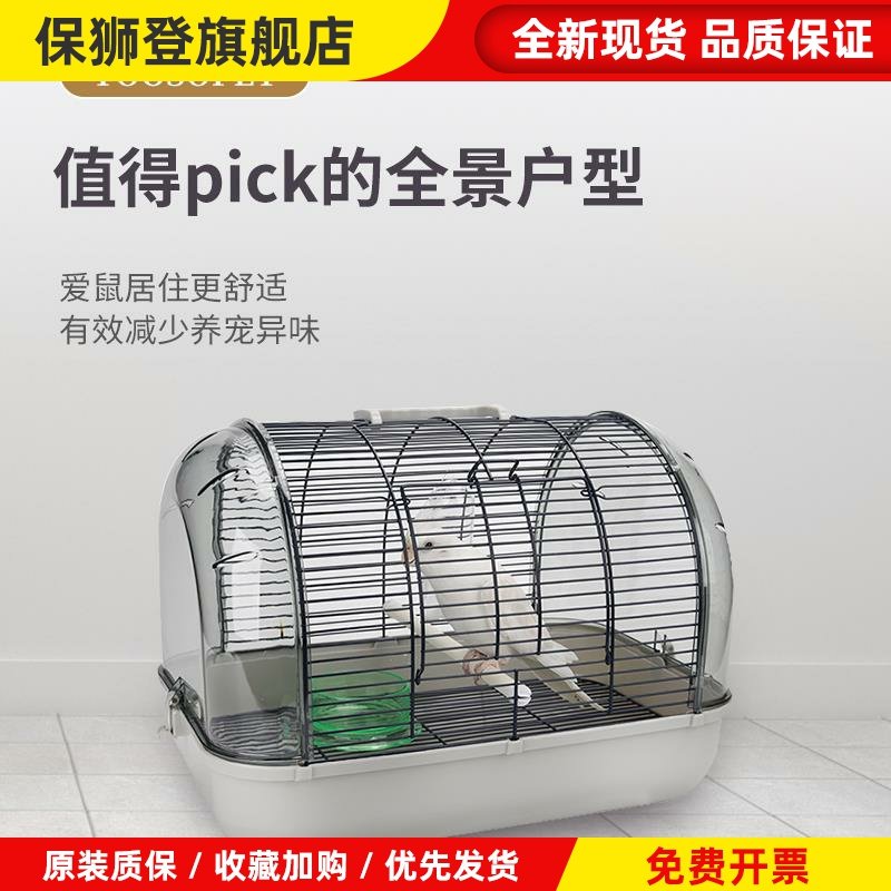 优嗖豪华观赏外带全景运输外出手提透明鸟笼鹦鹉携带笼子虎皮牡丹