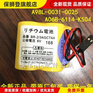 0025 K504 K505 6114 A06B 0031 A98L 3AGCT4A CNC电池BR 正品