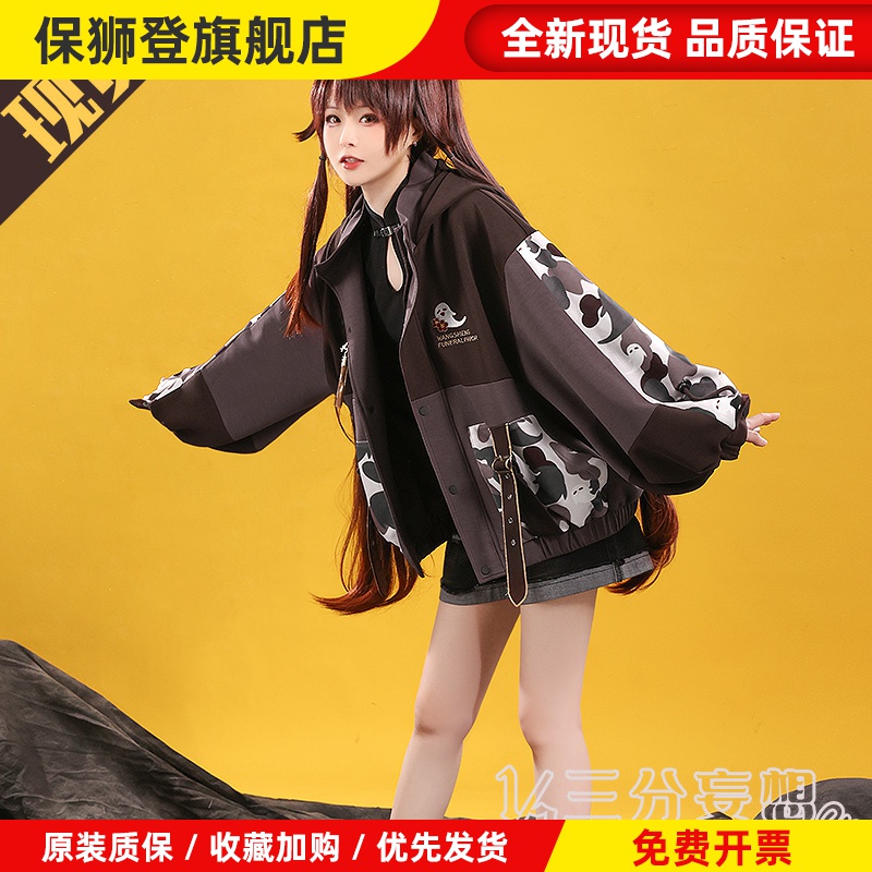 原神cos服胡桃日常外套cosplay女装cos动漫服装c服女同人