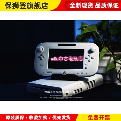 wiiu中文合家欢马里奥塞尔达旷野之息非一手