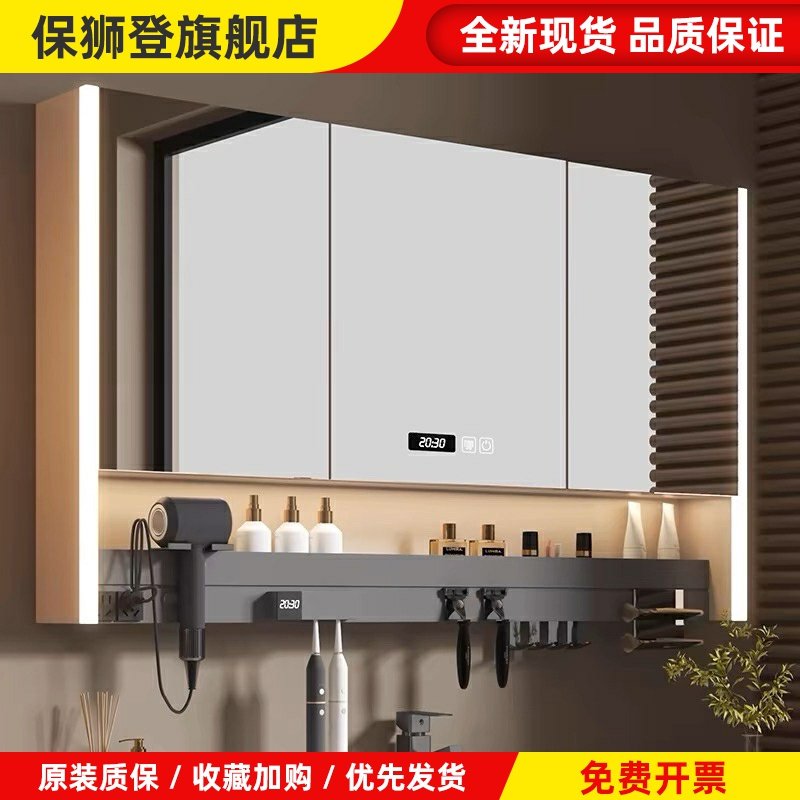 新款多功能智能浴室镜柜带吹风机牙刷消毒架层板氛围灯卫生间镜柜