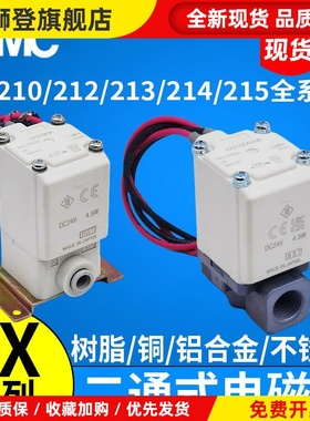 SMC电磁阀VX212EA VX210EAXB VX213AA VX214BA CADAHAJAKALMNAXNB