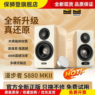 S880 MKII台式电脑电视音响HiFi多媒体桌面蓝牙音箱高音质