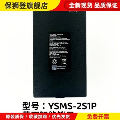 萤石智能锁Y3000FVS/Y3000FVP/DL50锂电池型号正品锂电池5000mAh