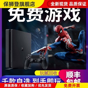 适用于PS4折腾版pro游戏机11系统VR体感家用二手主机slim薄机PRO