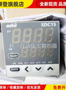 温控仪SDC15MTVOTA0100/0200/0300 C15MTROTA0100 C15MTCOTA0100