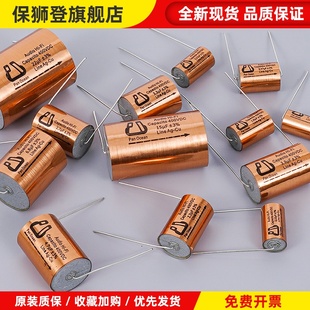 新亚天玑系列金属化聚丙烯音响胆机功放耦合分频音频极性电容MKP