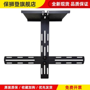 适配索尼思科视频会议摄像头电视支架安装显示器顶部托盘高度可调