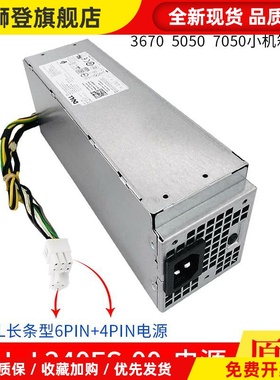 全新正品  L240ES-00 B240AM-02 AC240AM-01 H240AS-02小电源