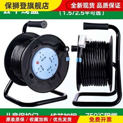 公牛线轴电源线盘工程工地卷线滚子20/30/50米延长线插座GN-8030