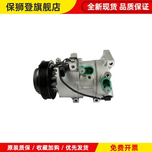 适用于Kia Cerato Freddy千里马运行嘉华瑞船舶航空K2K3K4K5空调