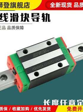台湾上银直线导轨滑块HGWEGH15HG20HG25HG30HG35HG45HG55EGW/CACC