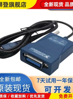 全新原装GPIB-USB-HS卡GPIB转USBNI采集卡IEEE488卡778927-01