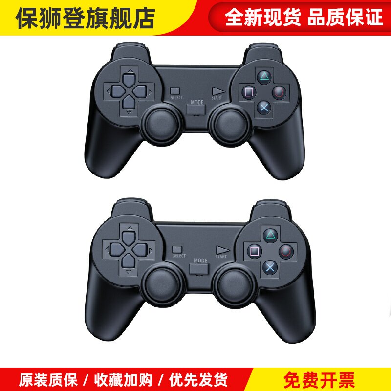 家用游戏机配件连电视机有线无线手柄视频采集卡内存卡接收转换器